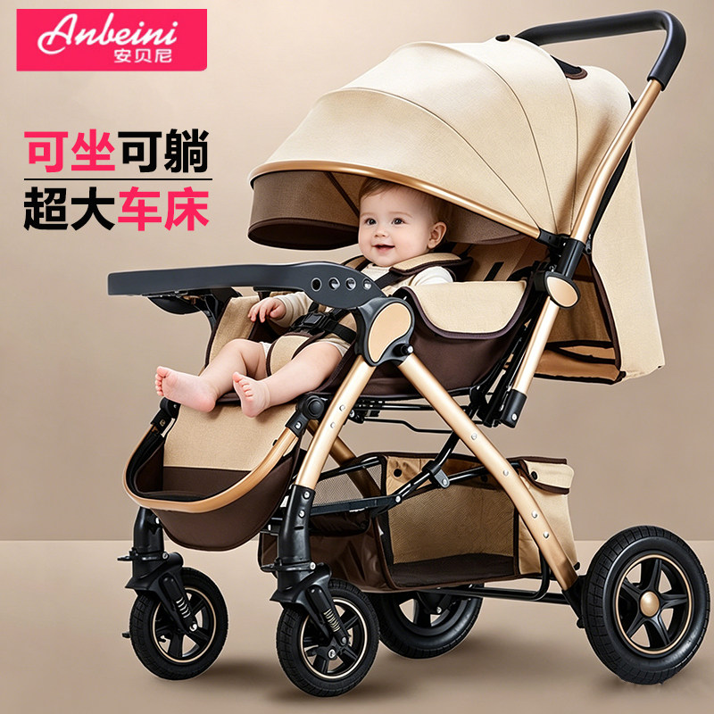 婴儿车可坐躺轻便一键折叠遛娃避震宝宝出生双向高景观婴儿手推车