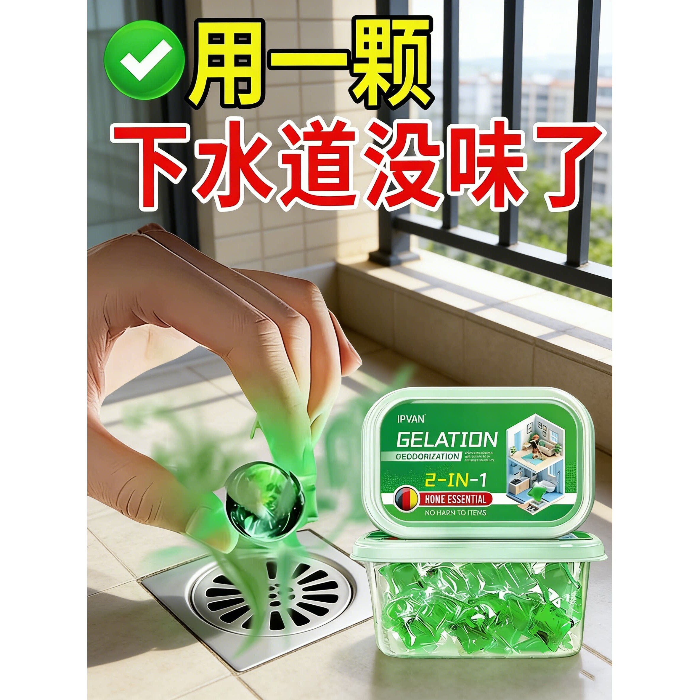 防返臭神器卫生间防臭厨房下水管口厕所反味地漏除臭