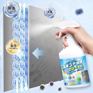 日本肤感柜门清洁剂去手印专用去油污发黄衣柜橱柜白色家具清洗剂