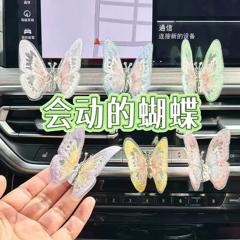 【下单立减50】会动的蝴蝶汽车摆件车载饰品摆件中控台治愈QC