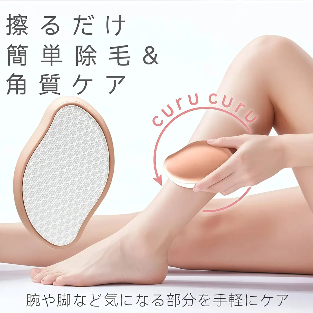 新款玻璃脱毛器男女士除毛器温和不伤肤水洗剃须刀配件YP