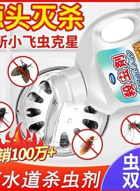 【德国IPVAN 小飞虫克星】解决卫生间下水道地漏各种小飞虫问题