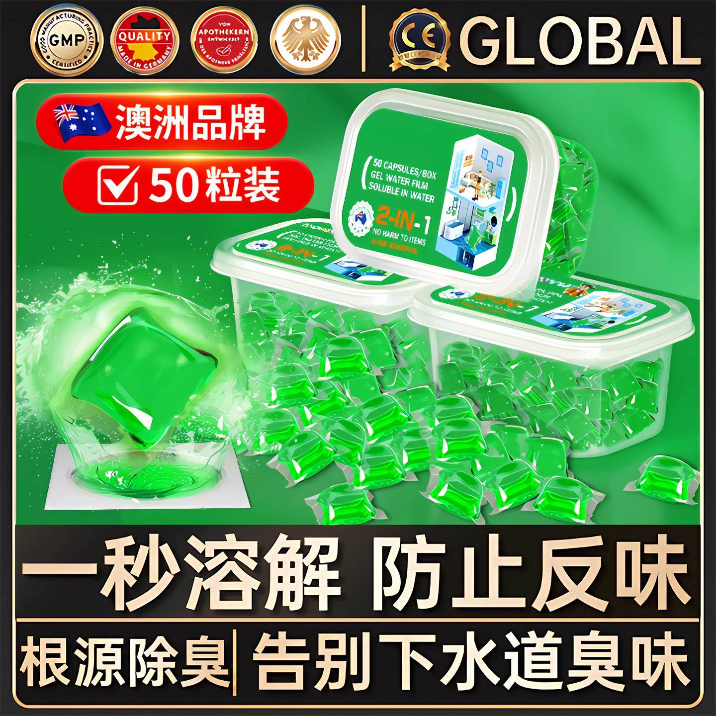 【山姆同款】防返臭神器卫生间厨