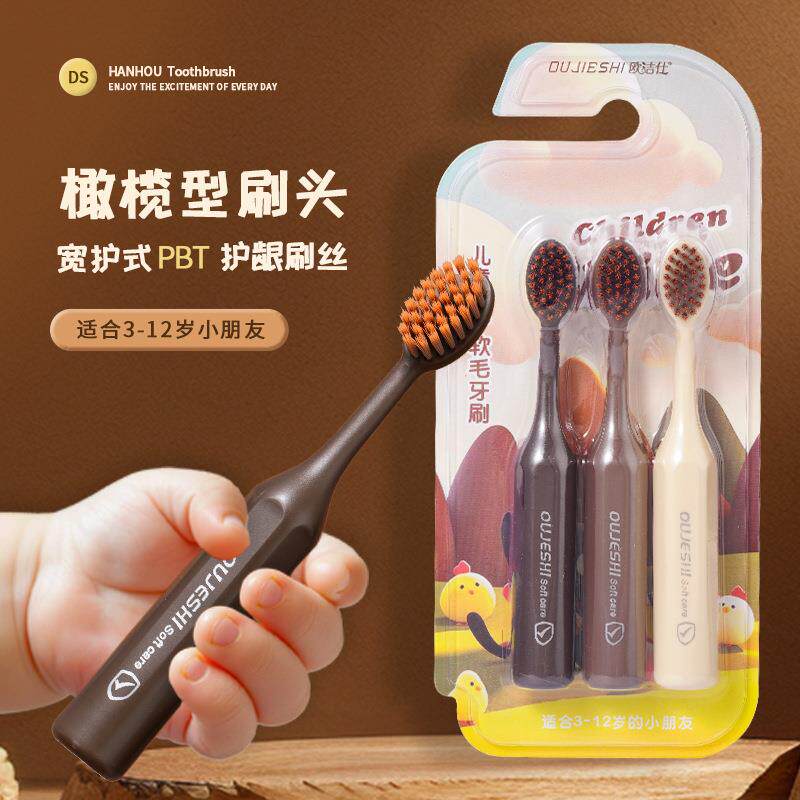 【护龈刷丝】儿童软毛牙刷3-6-12岁换牙期专用小学生宝宝可爱款XH