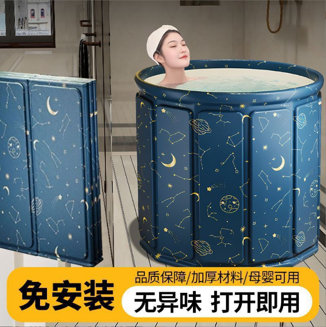 【在家享受SPA】泡澡桶折叠家用成人儿童全身浴桶可坐浴盆沐浴