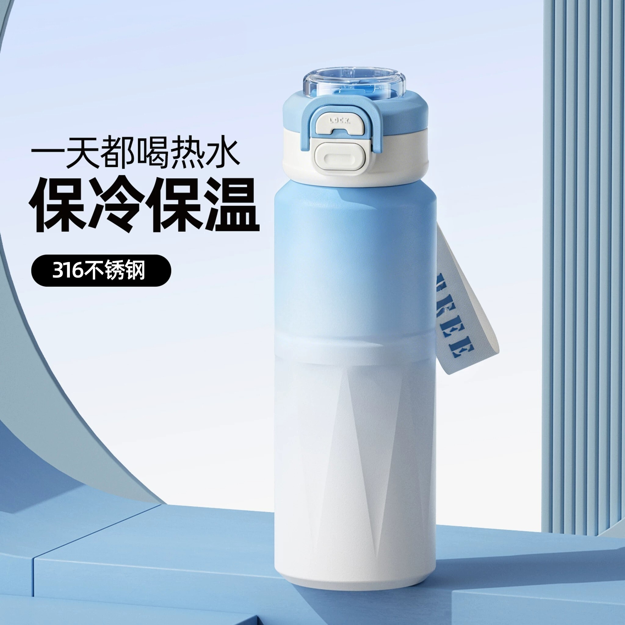 德国儿童保温杯学生上学专用保冷吸管水杯保冷保温大容量运动杯子