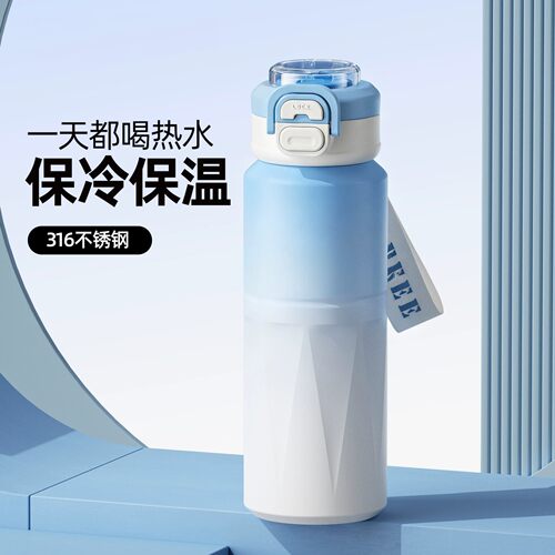 德国儿童保温杯学生上学专用保冷吸管水杯保冷保温大容量运动杯子