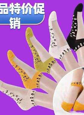 【10双装】时尚女士豹纹玻璃丝短筒透明拼接透气卡丝袜2