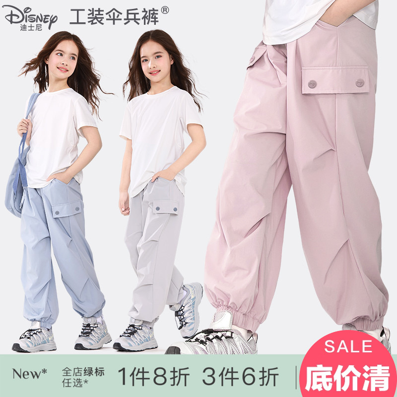女童裤子大童运动户外工装裤儿童休闲伞兵裤女孩长裤洋气春夏童装