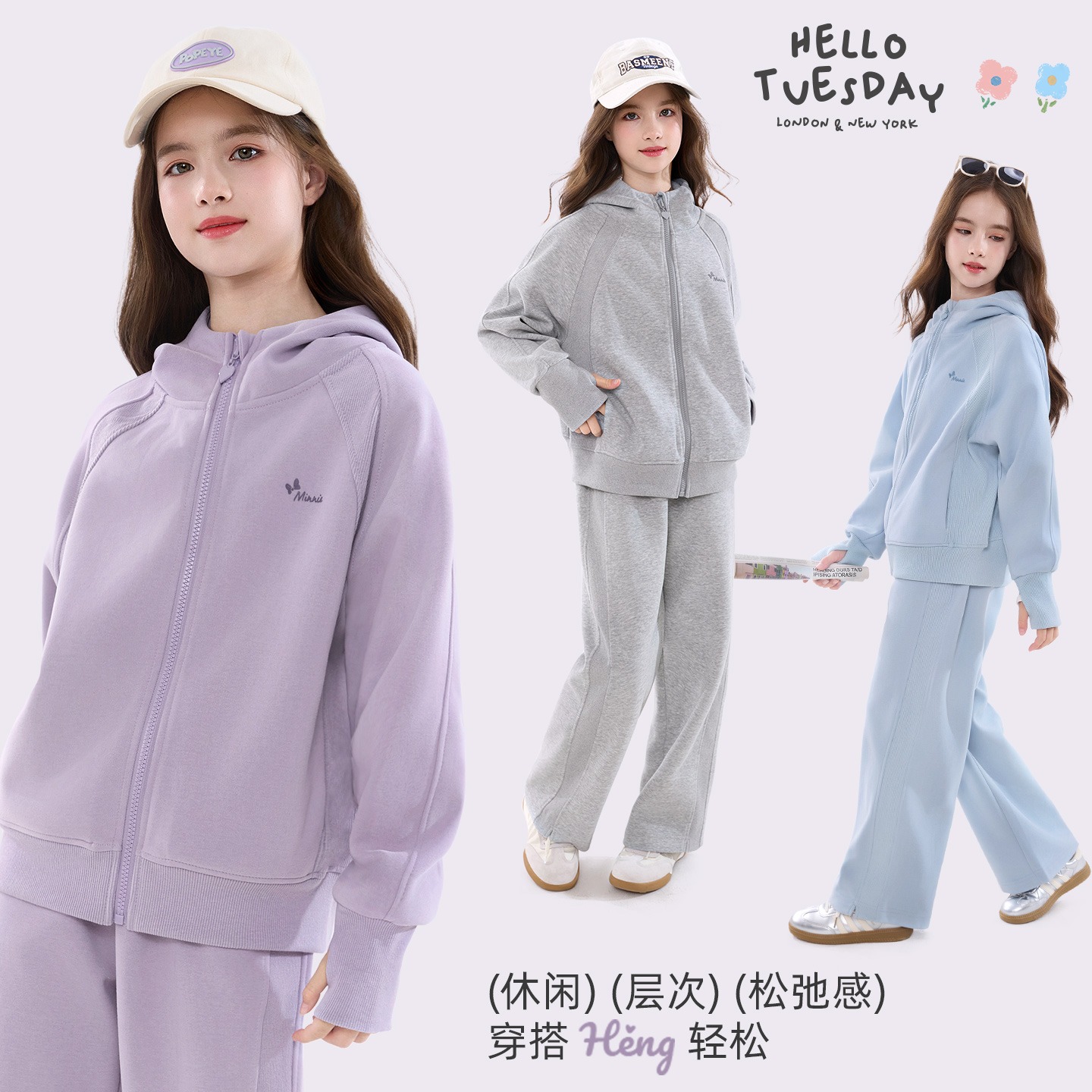 迪士尼女童套装秋季2025新款洋气大童休闲连帽外套运动裤青少年装