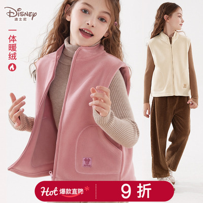 迪士尼女童马甲常规/加厚可选