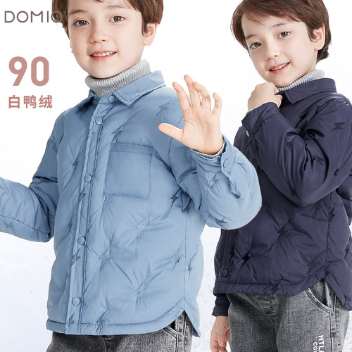 多妙屋儿童羽绒服男童轻薄内胆