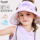 库洛米儿童帽子25春夏季 防晒遮阳帽大帽檐女宝大童户外空顶贝壳帽