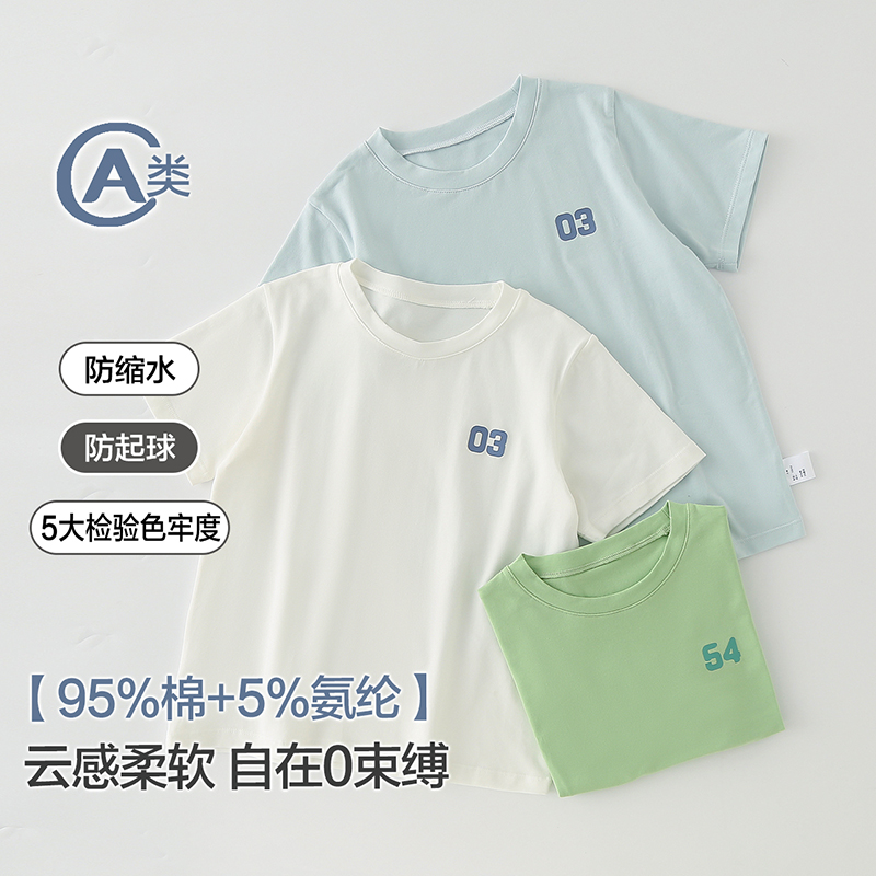 纯棉儿童短袖25夏季新款女童t恤百搭男童上衣夏装衣服纯色童装潮