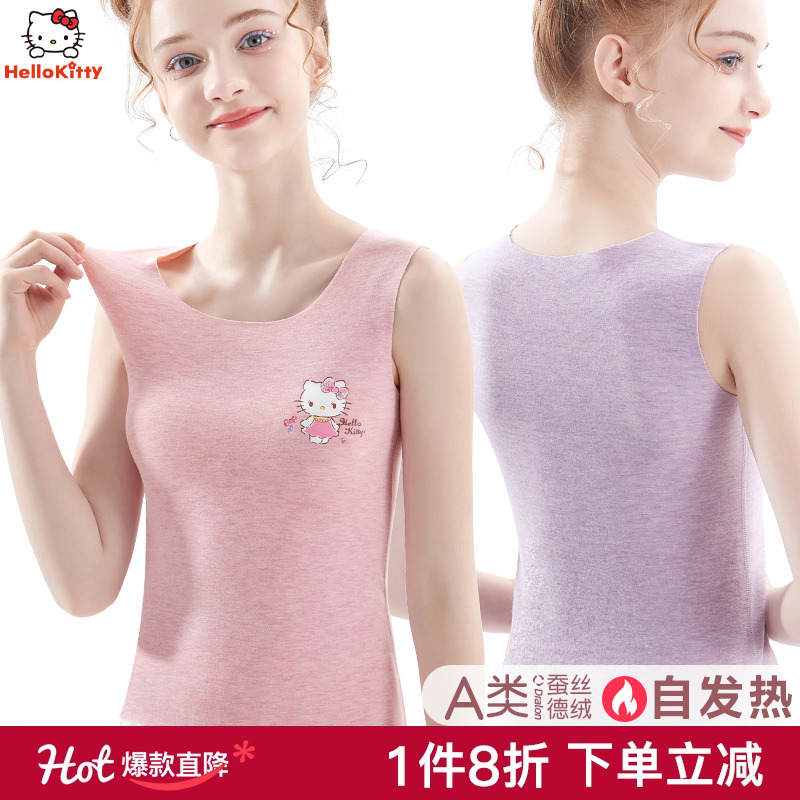 蚕丝德绒发热无痕少女儿童抹胸