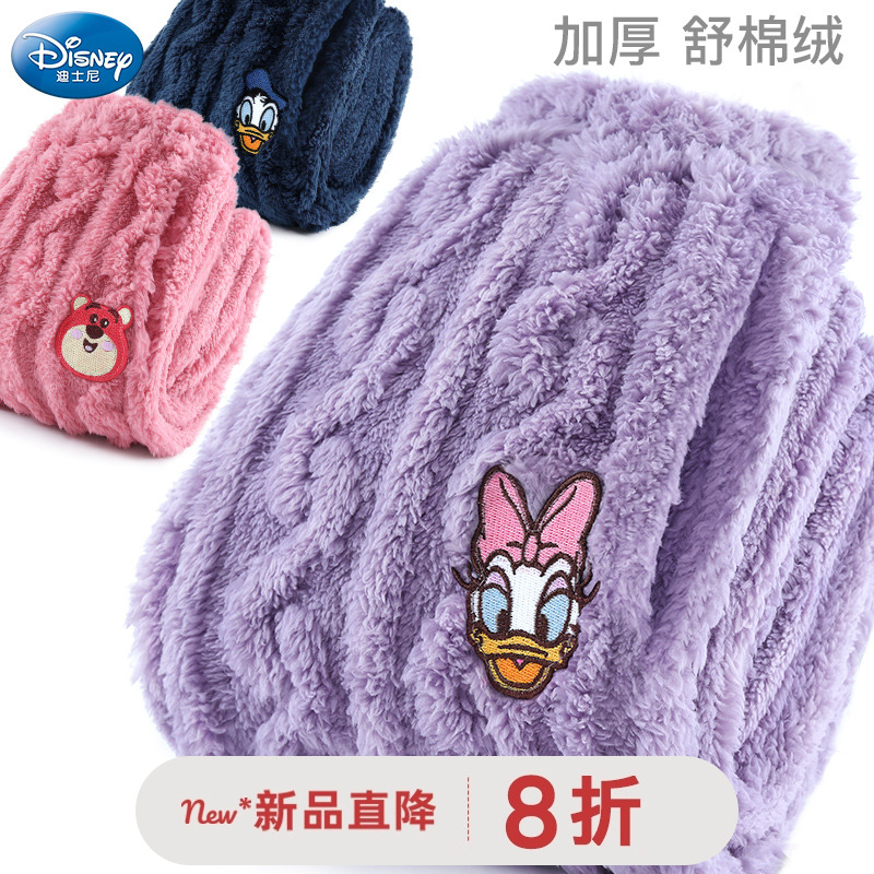 迪士尼儿童睡裤珊瑚绒男女童裤子