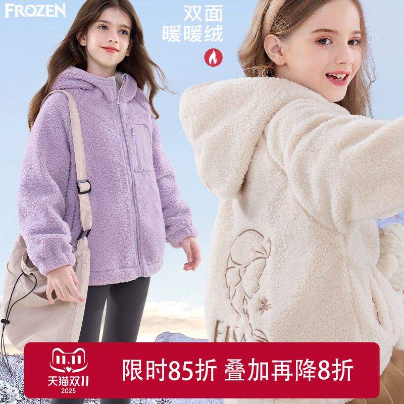 迪士尼女童外套秋冬2025新款儿童毛毛衣加绒加厚大童保暖上衣童装