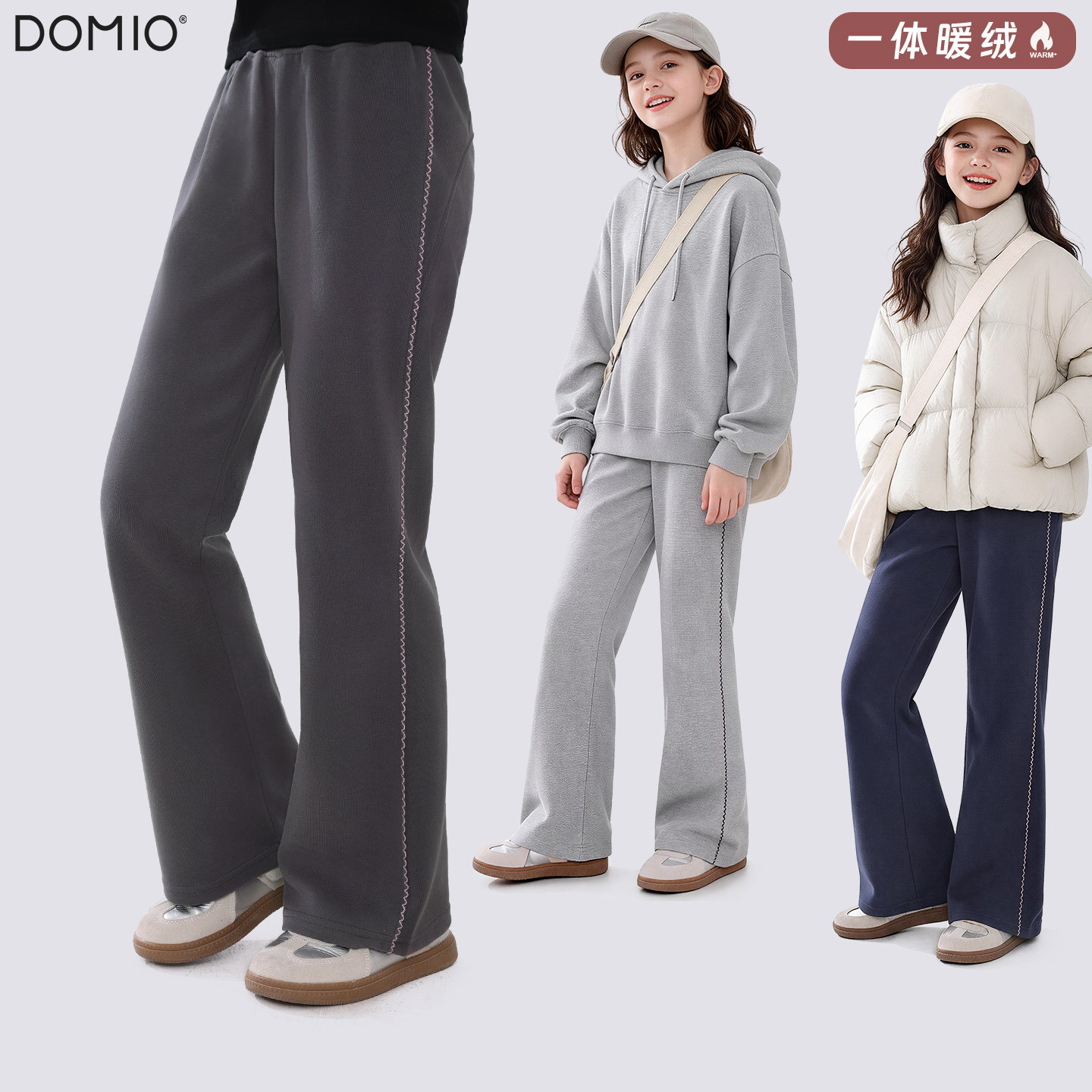 女童裤子秋冬装2026新款洋气儿童修身微喇裤加绒加厚青少年童装春