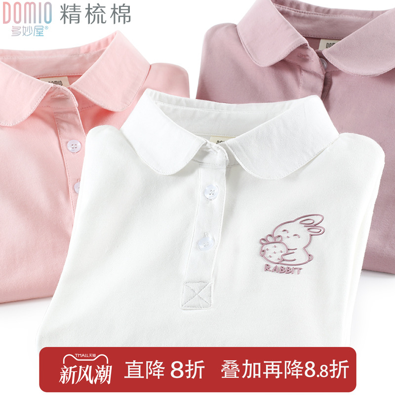 多妙屋衬衫领长袖纯棉打底衫T恤