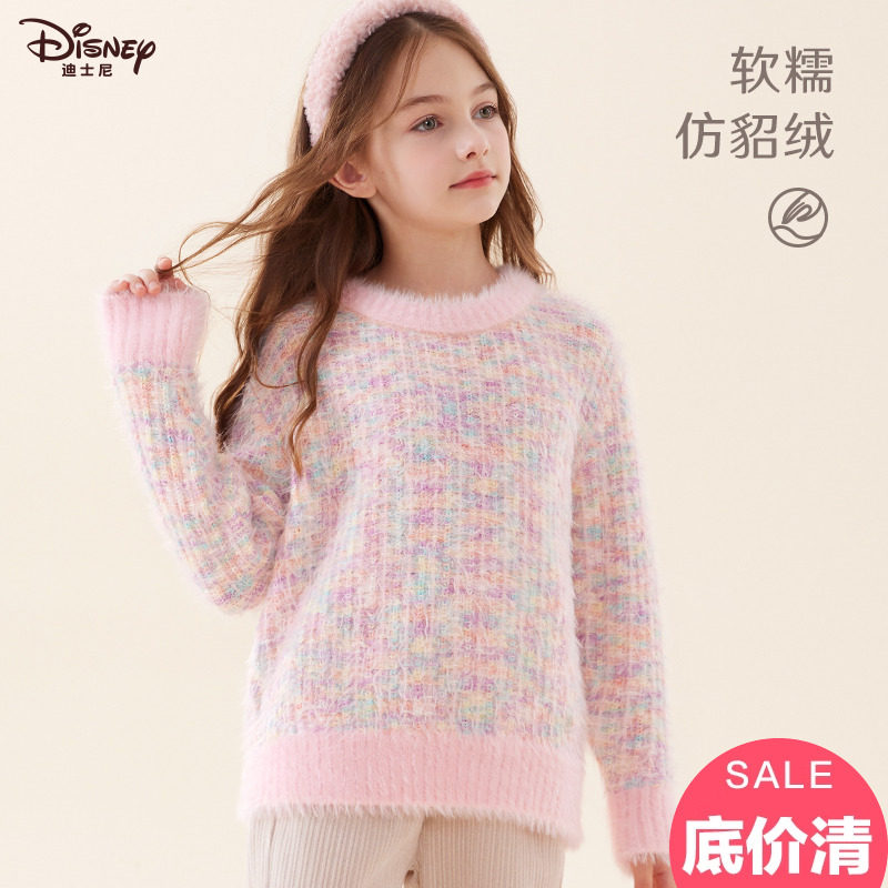 女童毛衣秋冬新款仿貂绒加厚儿童打底衫中大童针织上衣洋气童装,童装/婴儿装/亲子装,毛衣/针织衫,淘宝优惠券,粉丝福利购,淘宝优惠卷