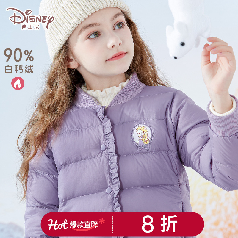 迪士尼女童羽绒服儿童白鸭绒内胆