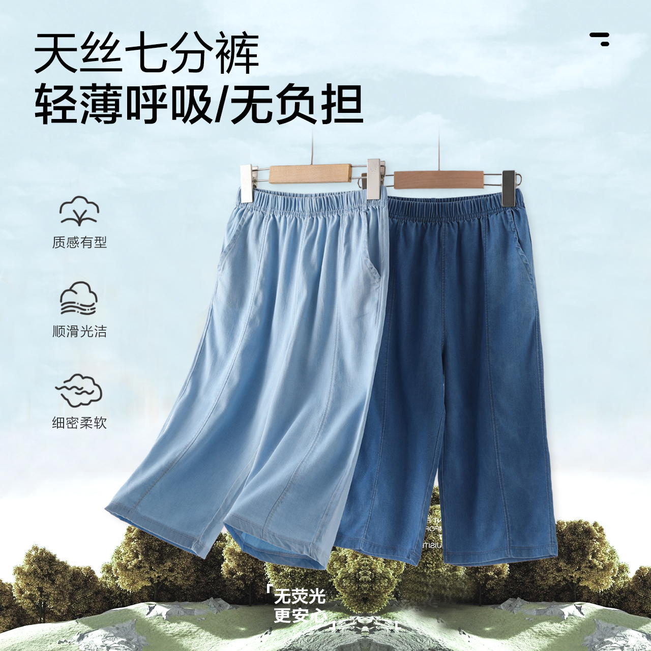 夏季儿童防蚊裤子斜纹牛仔女童阔腿裤韩版薄垂感中大童休闲七分裤
