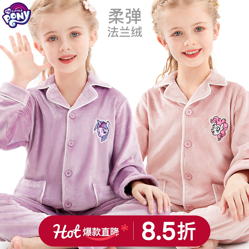 儿童珊瑚绒睡衣小马宝莉加绒冬季