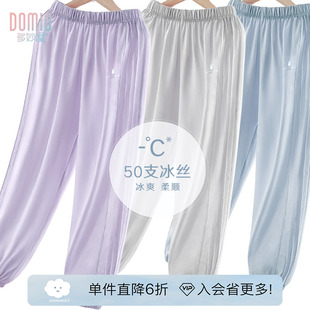 儿童防蚊裤 薄款 子夏季 中大童运动裤 冰丝洋气夏装 2026新款 女童裤