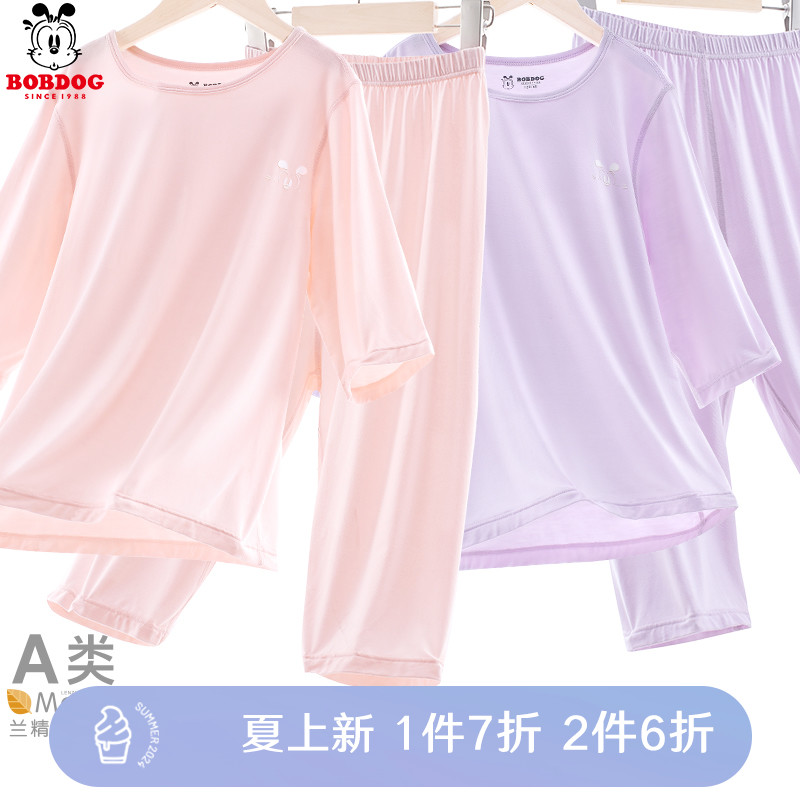 巴布豆儿童睡衣夏季薄款女童家居服莫...