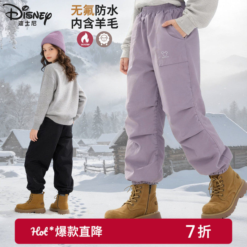 女童棉裤冬季外穿儿童加绒裤子夹棉中大童东北保暖加厚滑雪裤冬装,童装/婴儿装/亲子装,裤子,淘宝优惠券,粉丝福利购,淘宝优惠卷