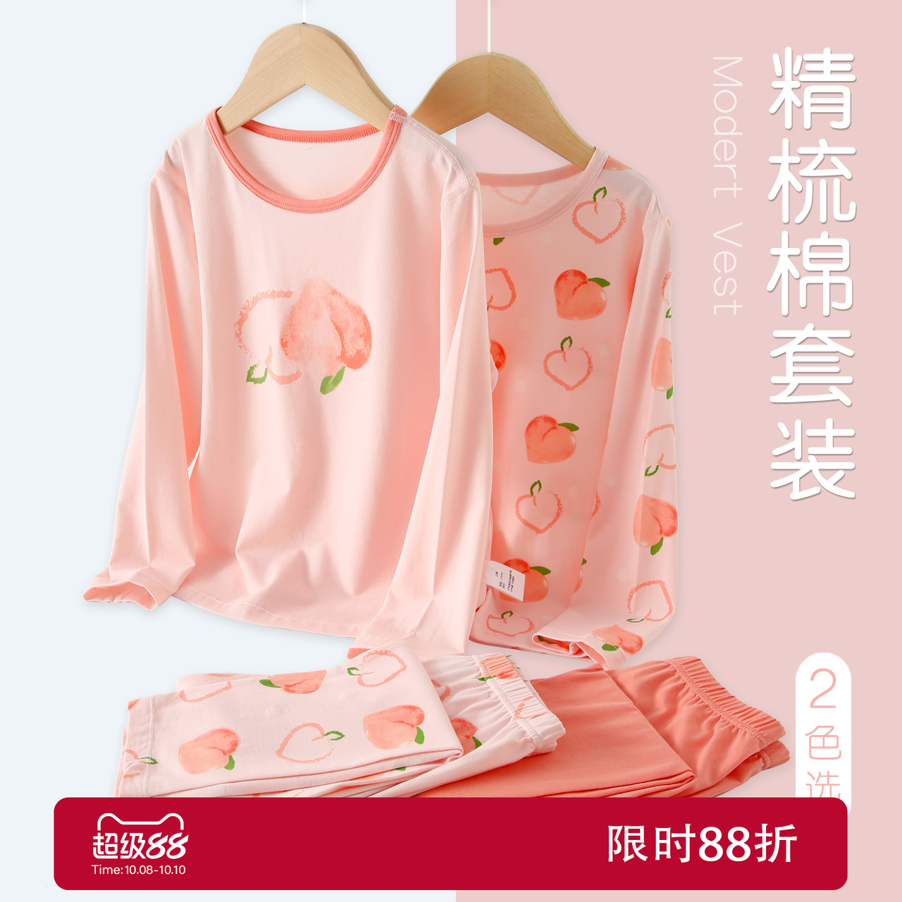 2025年秋冬女童秋衣秋裤套装韩版大童女孩家居服宝宝长袖睡衣童装
