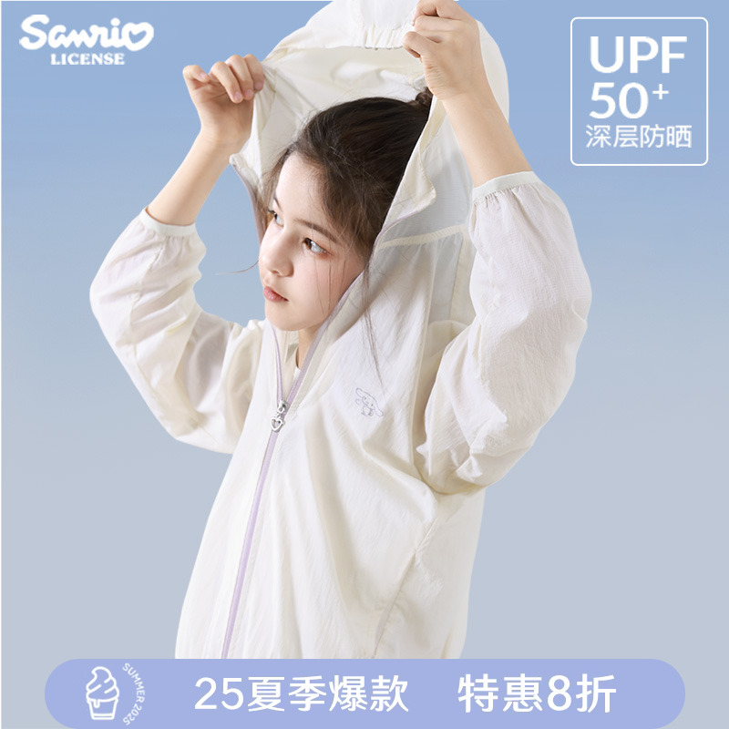 玉桂狗女童防晒衣2025夏季新款