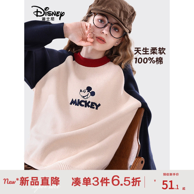 迪士尼女童纯棉T恤青少年衣服