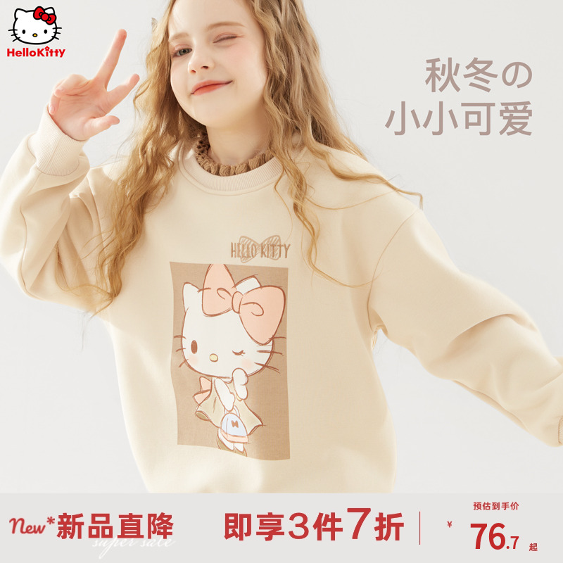 凯蒂猫女童卫衣大童秋冬上衣