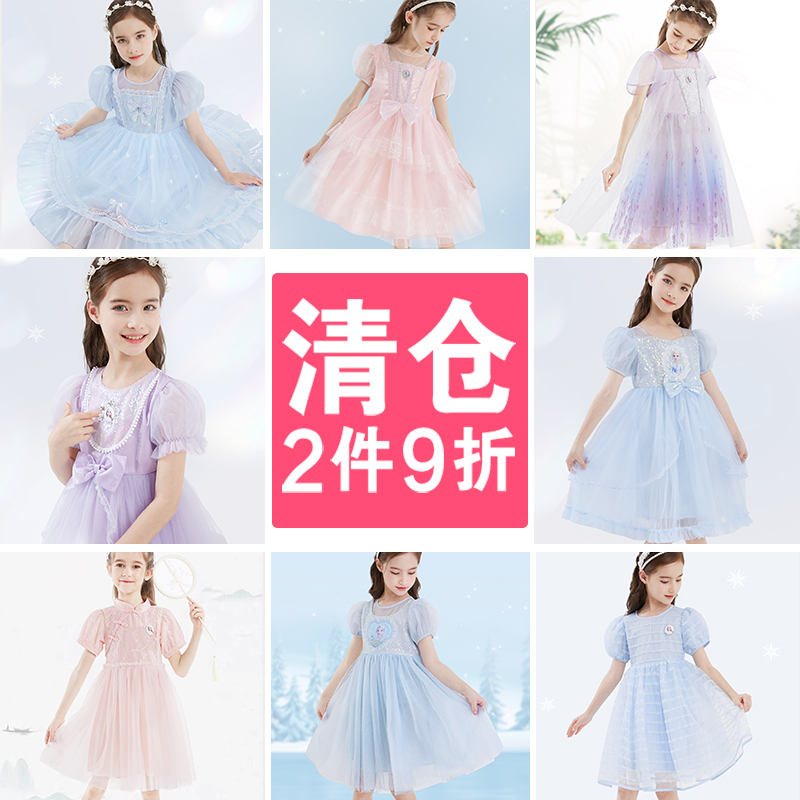 清仓迪士尼女童连衣裙2023夏装新款儿童公主裙大童宝宝网纱裙洋气