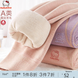 春秋內(nèi)穿加絨羊絨蠶絲打底暖暖褲 兒童保暖褲 發(fā)熱女童秋褲 寶寶棉褲