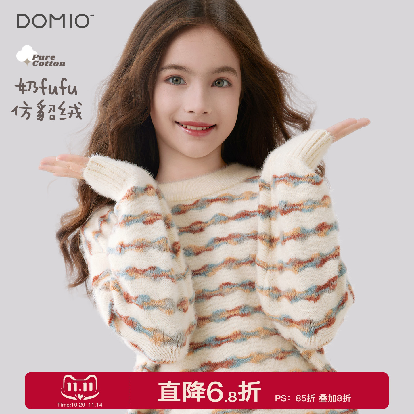 女童毛衣秋冬新款儿童针织衫大童加厚上衣女孩线衣秋季打底衫