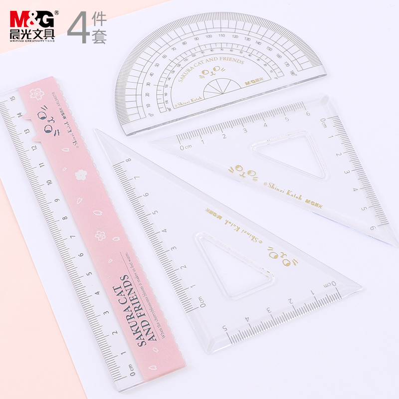 晨光尺子套装小学生量角器三角板套装考试专用三六年级画图工具多功能绘图作图高初中生实用学习用品套尺怎么看?