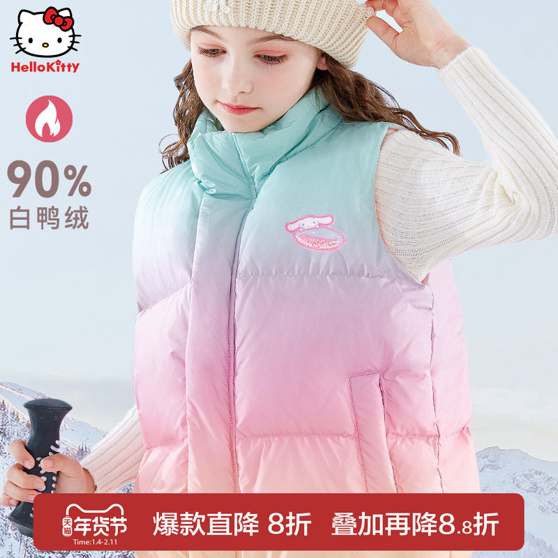 玉桂狗女童羽绒马甲秋冬装儿童背心大童坎肩轻薄鸭绒内胆马夹上衣,童装/婴儿装/亲子装,羽绒马甲,淘宝优惠券,粉丝福利购,淘宝优惠卷