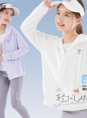 迪士尼女童防晒衣夏季防紫外线