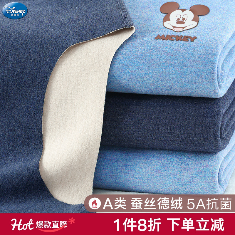 男童保暖内衣套装秋冬儿童德绒秋衣秋裤男抗菌无痕发热秋衣套装冬