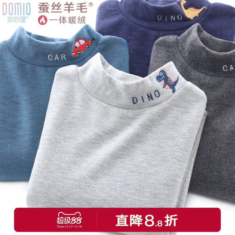 男童半高领长袖一体绒羊毛打底衫