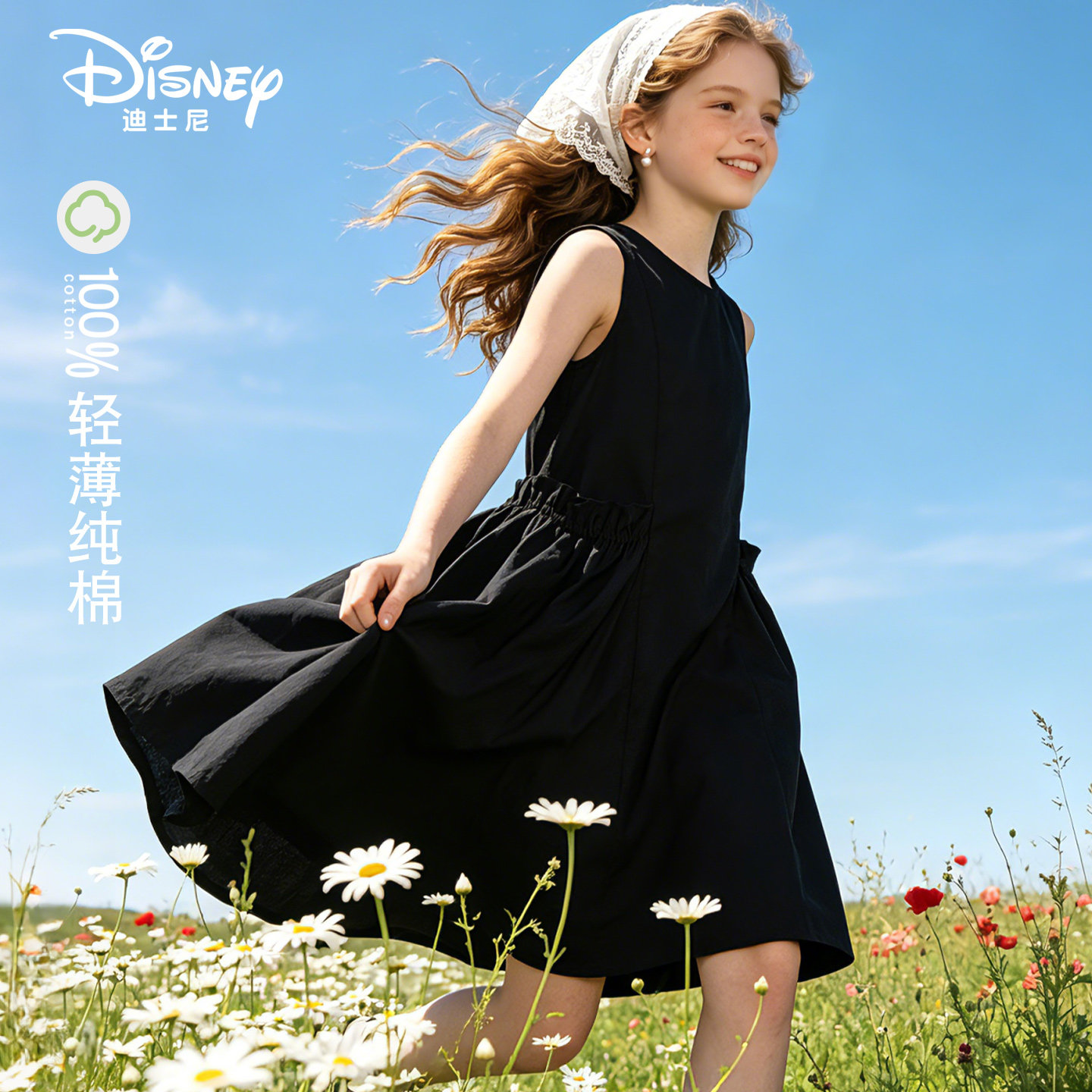迪士尼女童连衣裙夏季纯棉儿童裙子2026新款中大童洋气法式公主裙