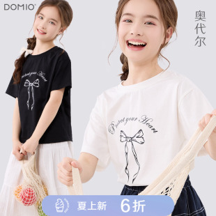 女童短袖t恤2026新款夏季儿童上衣中大童薄款打底衫洋气白色童装