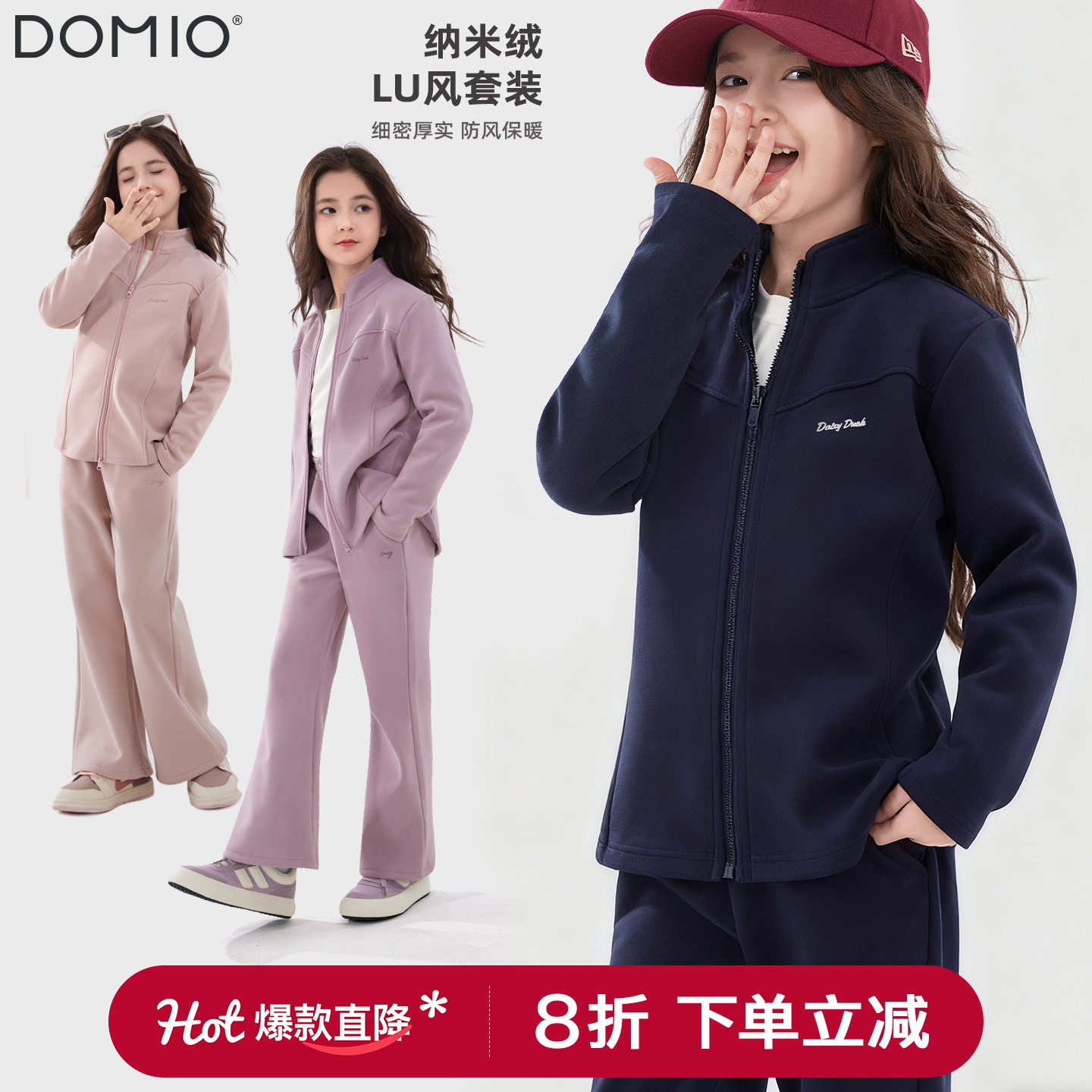 女童运动套装2025春秋新款儿童休闲两件套大童卫衣喇叭裤洋气童装