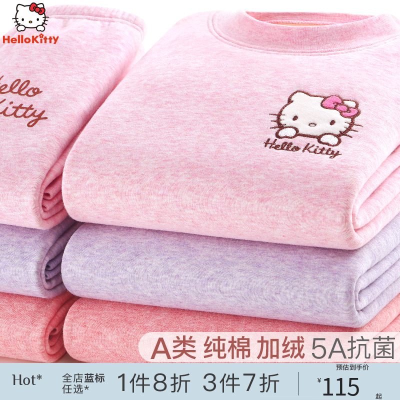 女童保暖内衣套装纯棉加绒加厚儿童秋衣秋裤宝宝秋冬全棉秋衣套装