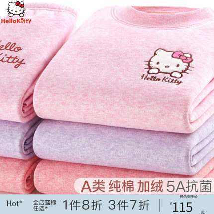 女童保暖内衣套装纯棉加绒加厚儿童秋衣秋裤宝宝秋冬全棉秋衣套装