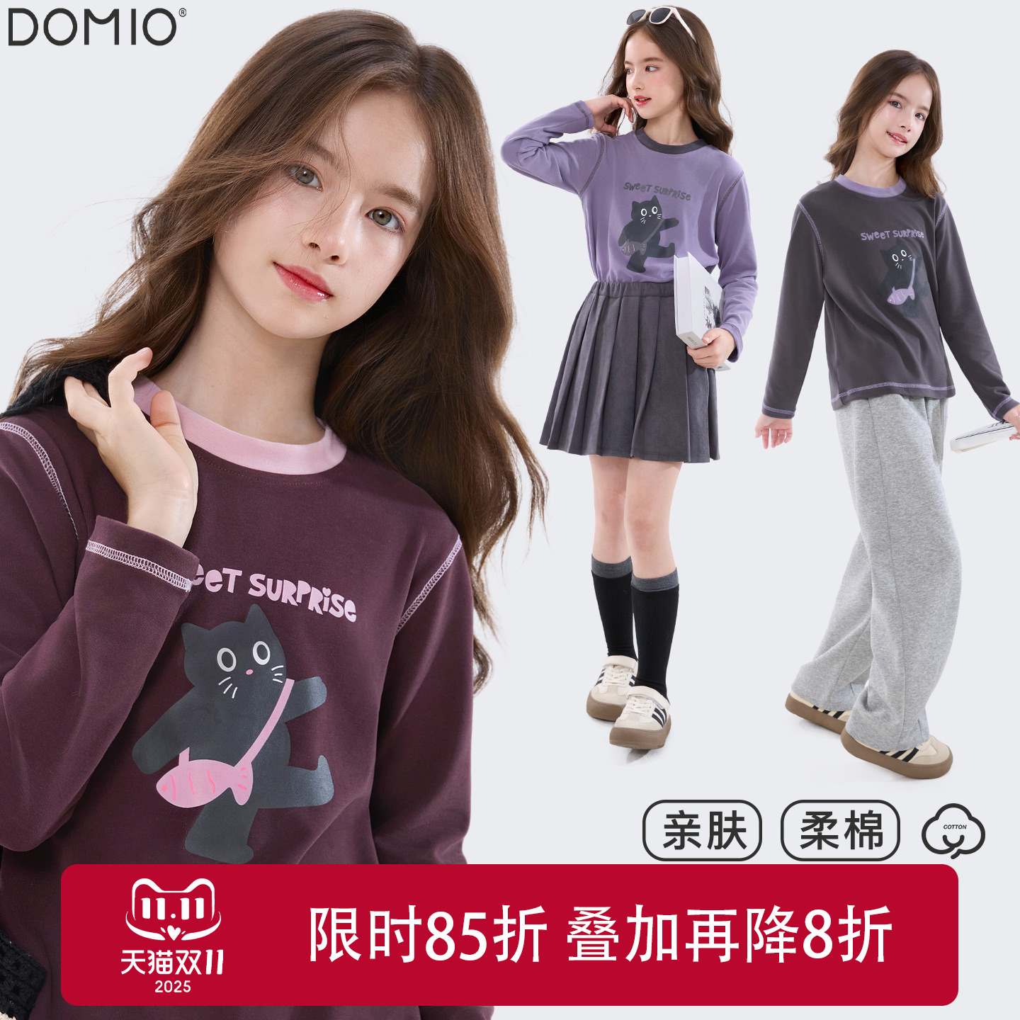 女童T恤长袖秋装青少年打底衫