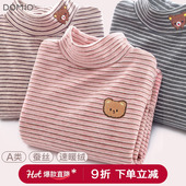 女童打底衫 t恤大童保暖秋衣德绒厚上衣加绒童装 秋冬新款 儿童长袖