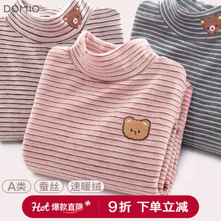 t恤大童保暖秋衣德绒厚上衣加绒童装 儿童长袖 秋冬新款 女童打底衫